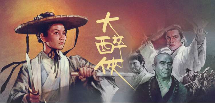 全能影视动漫专区
